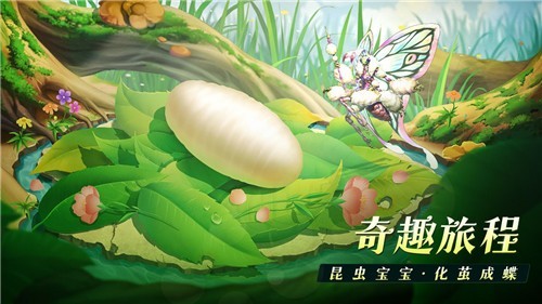 代号虫族游戏0