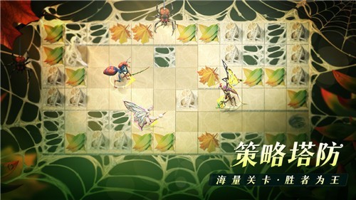 代号虫族游戏3