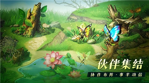 代号虫族游戏4