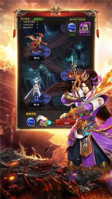 决胜苍穹手游0