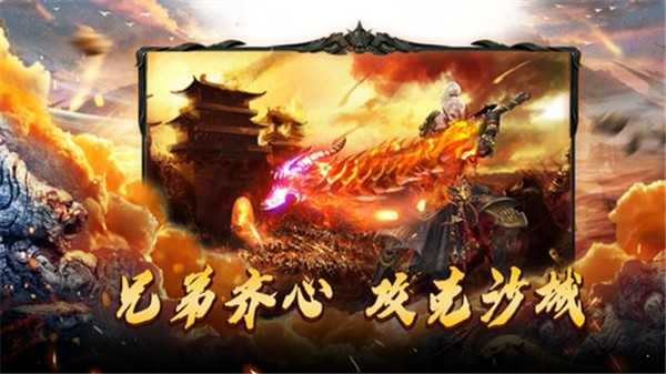 征途变态版0