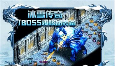 征途变态版1