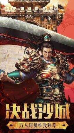 转生魔界战记1