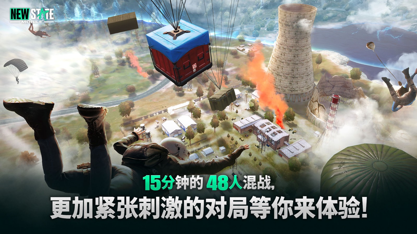 狙击手未来之役游戏0