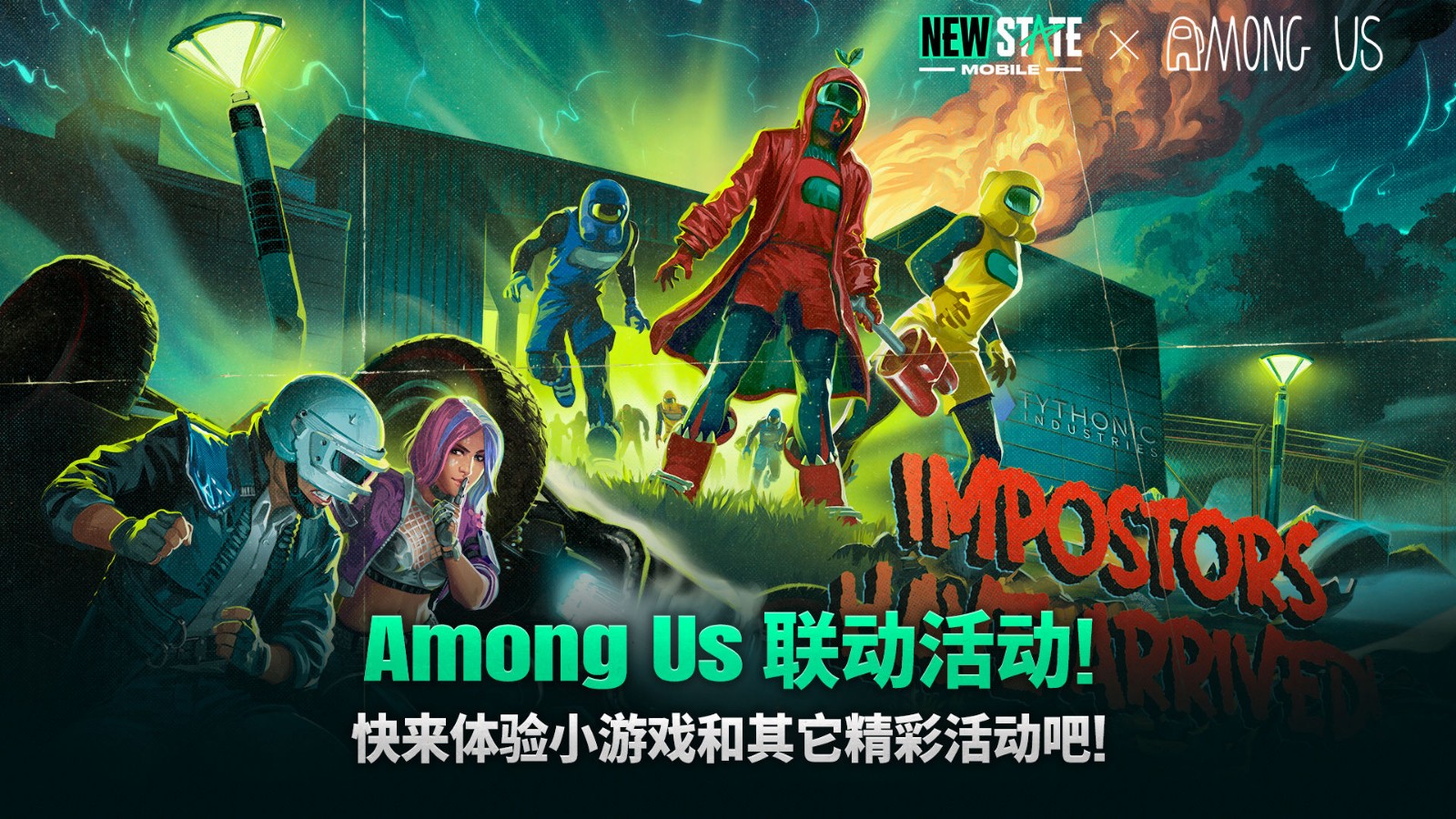 狙击手未来之役游戏1