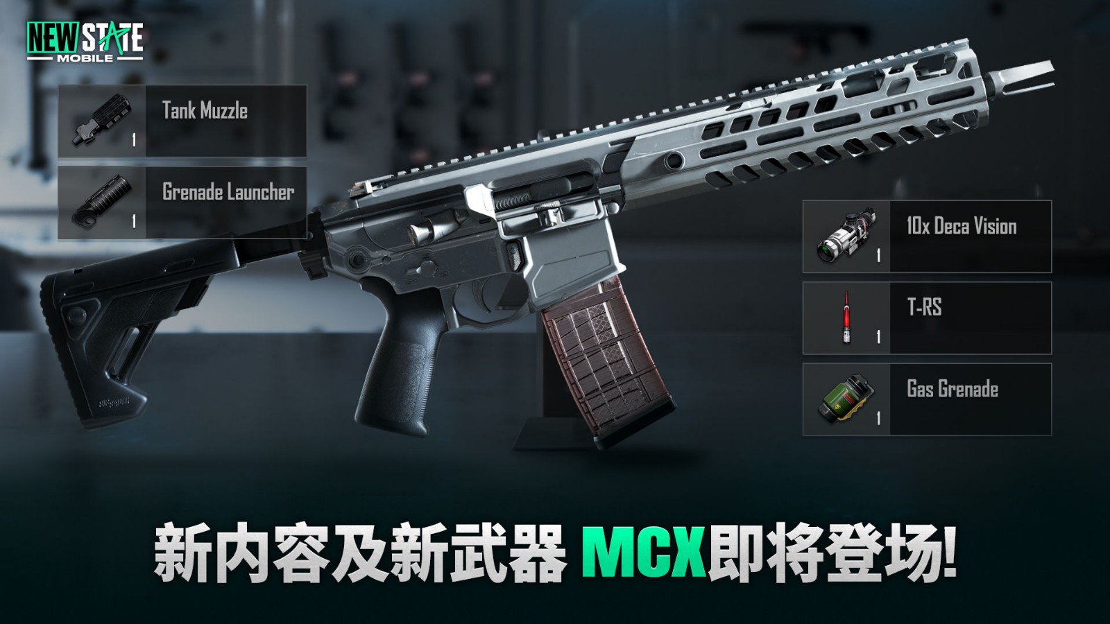 狙击手未来之役游戏2