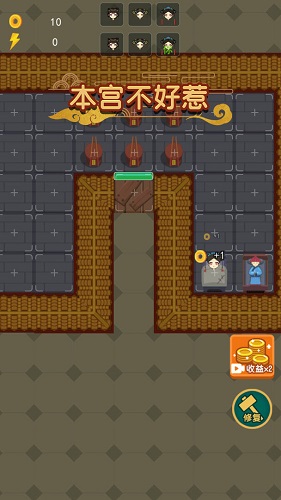本宫不好惹2