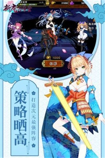 新魔力学堂0