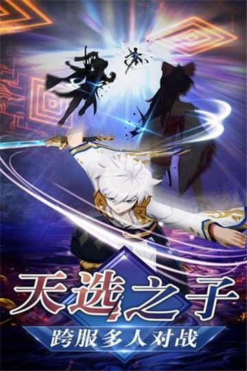 忍者小分队2