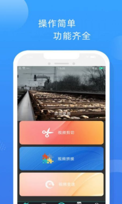 卡卡短视频剪辑2