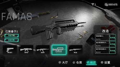 死支升变1