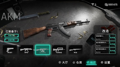 死支升变2