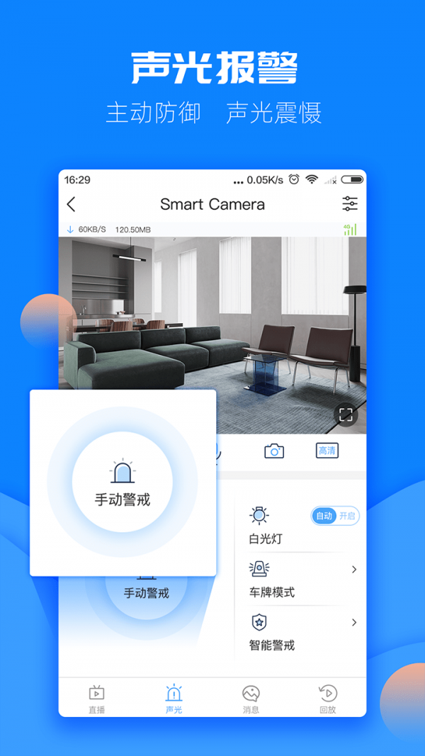 图牛卫士2