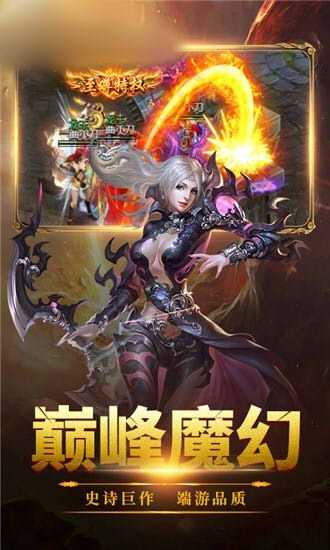 热血至尊之超燃之战手游0
