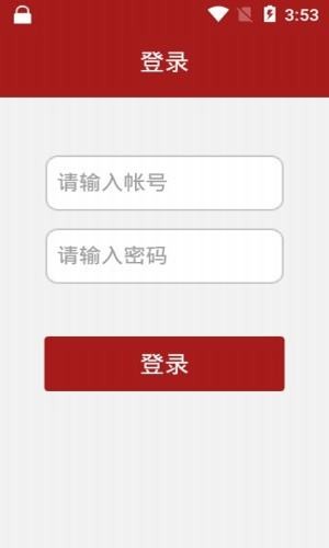 中车移动商店3