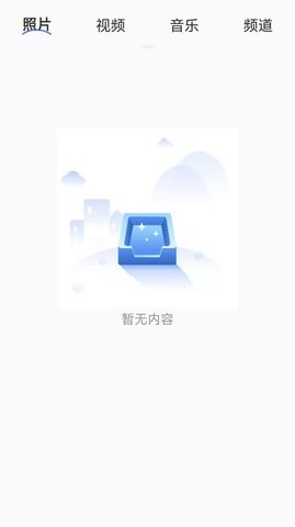快滑投屏2