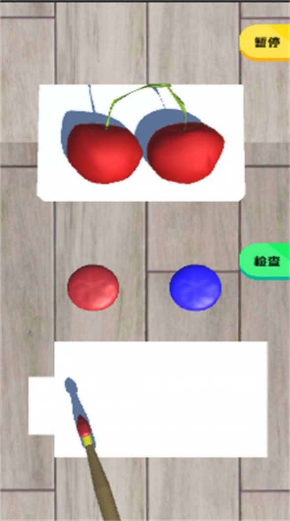 儿童水果填色画画游戏1