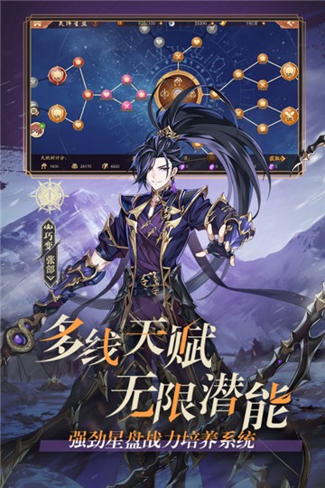 少年三国志22