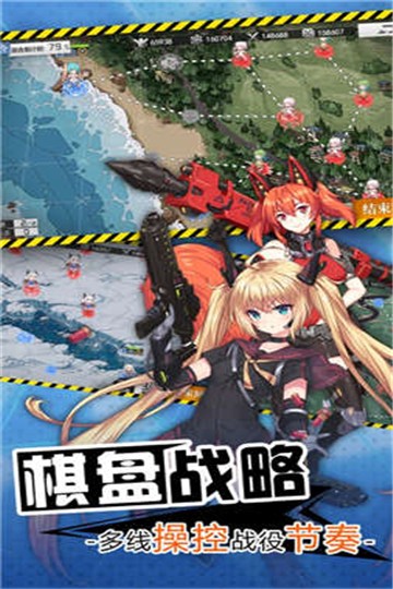 生化少女0