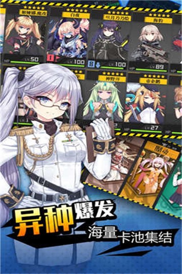 生化少女1