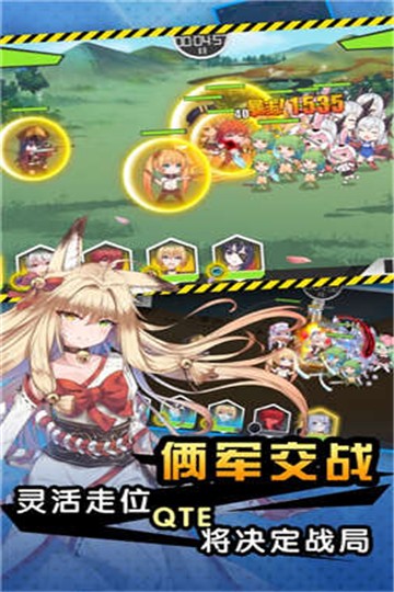 生化少女2