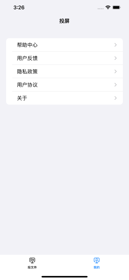 酷猫投屏1