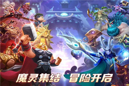 怪咖英雄礼包版0