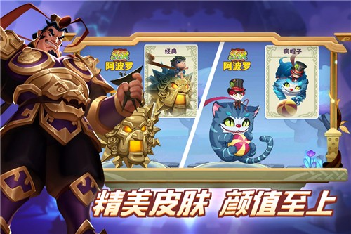 怪咖英雄礼包版1