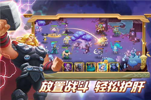 怪咖英雄礼包版3