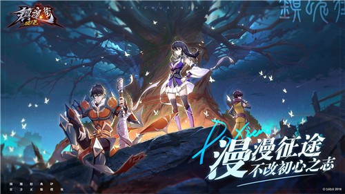 镇魂街破晓0