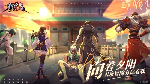镇魂街破晓1