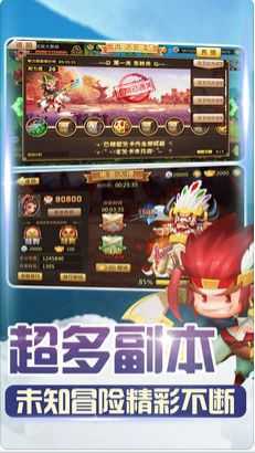 谋动三国0