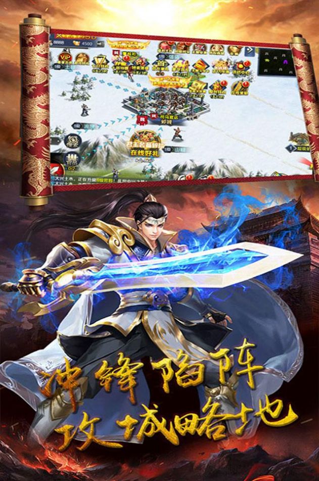 凤舞三国之吞食三国0