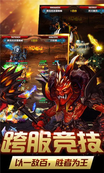 炫斗英雄三国0