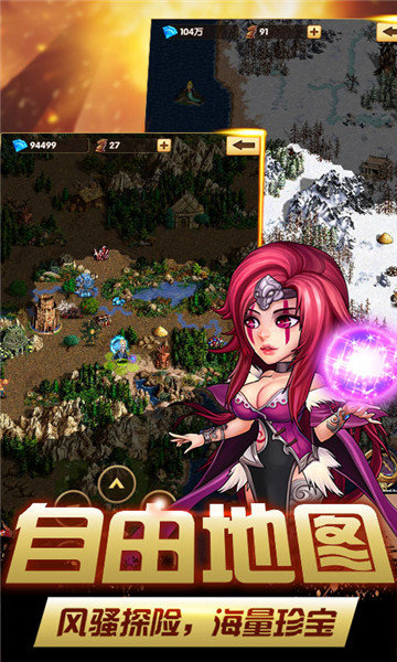 炫斗英雄三国1