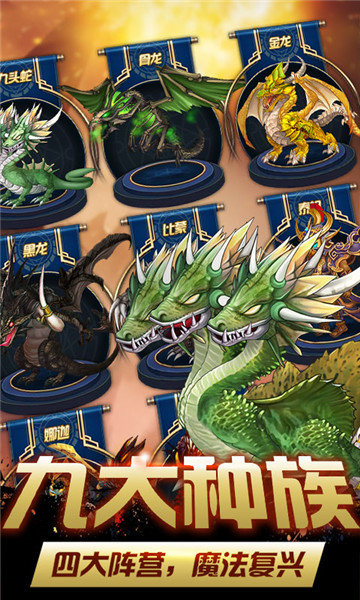 炫斗英雄三国2