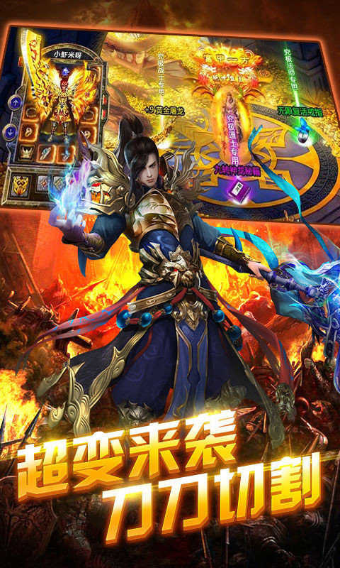 ayp33妖兽大陆手机版1