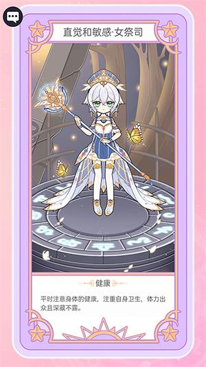 明星少女舞会0