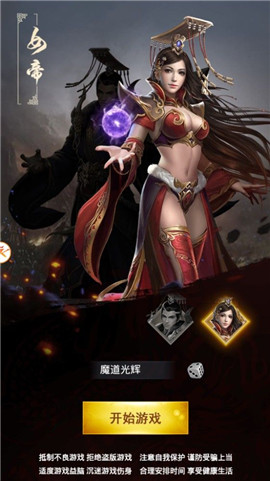 卧龙魂2
