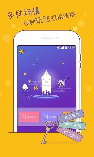手迹秀0