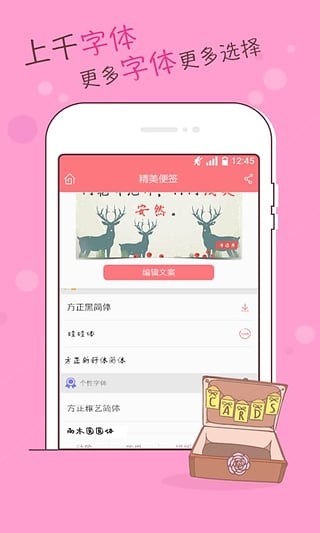 手迹秀1