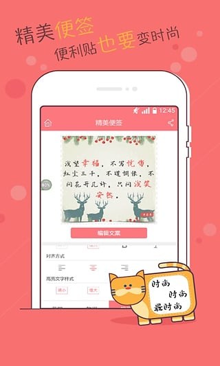手迹秀2