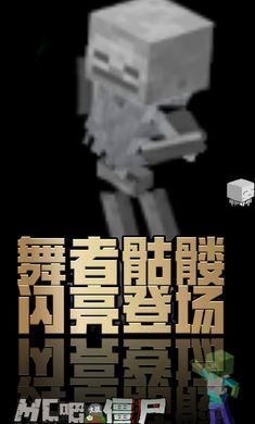 MC吧大战僵尸4