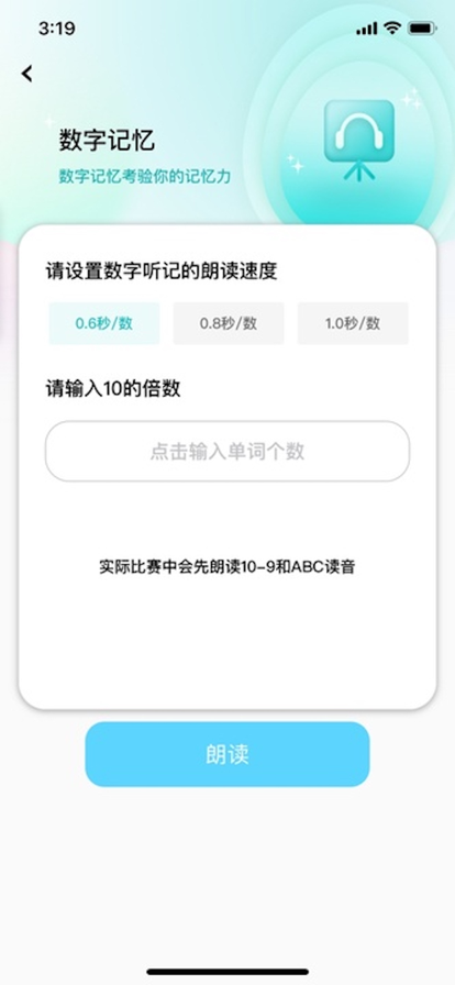 社恐快跑聚会神器2