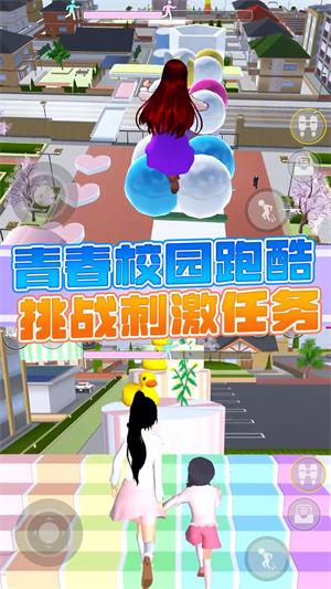 樱花校园自习室0