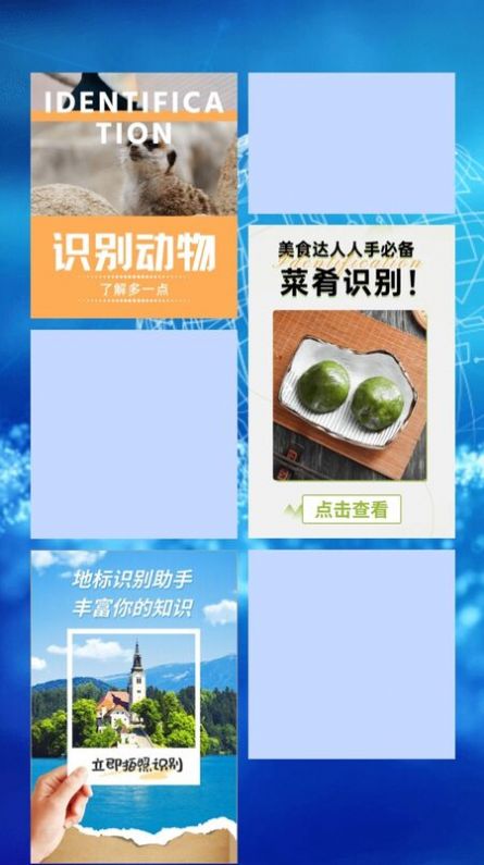 识物通0