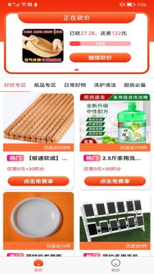 游游乐1