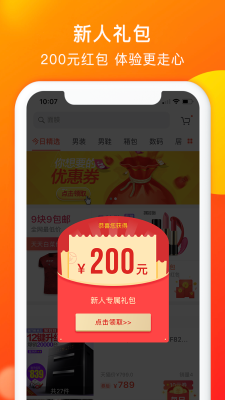 游游乐2