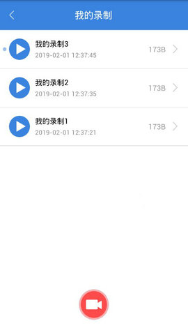 按键精灵手机助手1