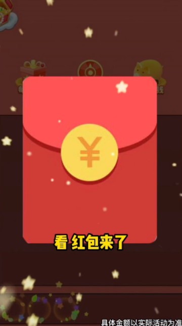 爆爆消方块1